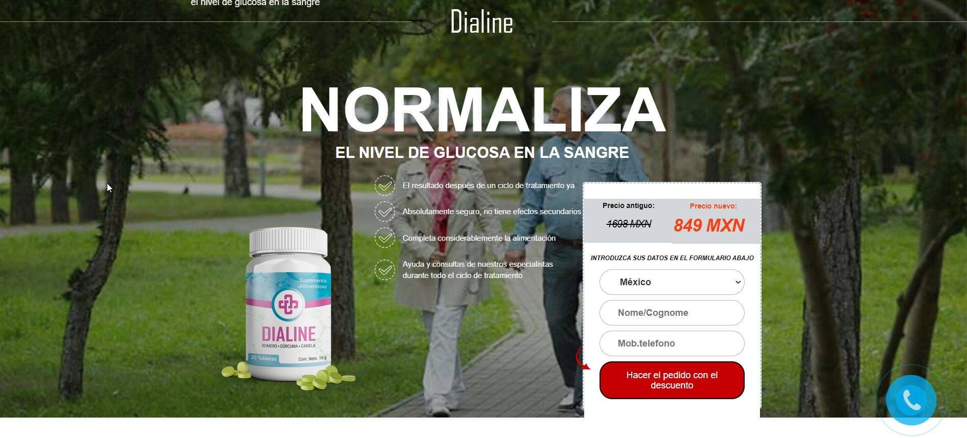 Пример ленда на оффер Dialine