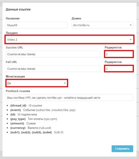 Взаимодействие настройке. Gminer ошибка failed host not found. Название для ссылочной. Технические настройки сайта. Дота на пс4.