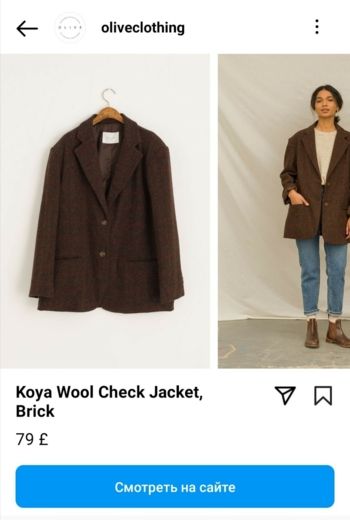 Instagram Shopping