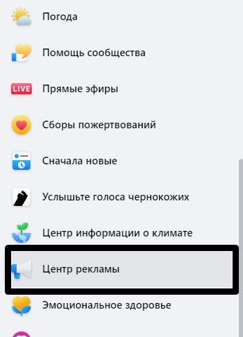 Вход в Центр рекламы