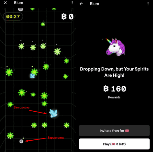 Drop game