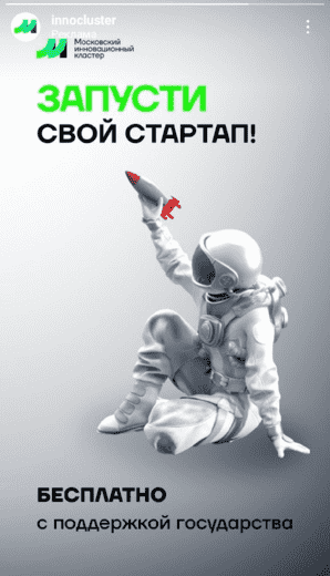 Пример поста с простым призывом к действию