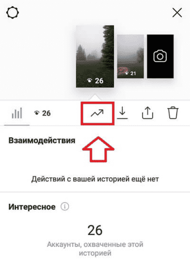 Элементы с поддержкой касания инстаграм что это. Смотреть фото Элементы с поддержкой касания инстаграм что это. Смотреть картинку Элементы с поддержкой касания инстаграм что это. Картинка про Элементы с поддержкой касания инстаграм что это. Фото Элементы с поддержкой касания инстаграм что это