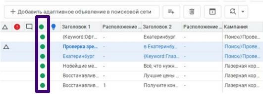 Правильные изменения в заголовках