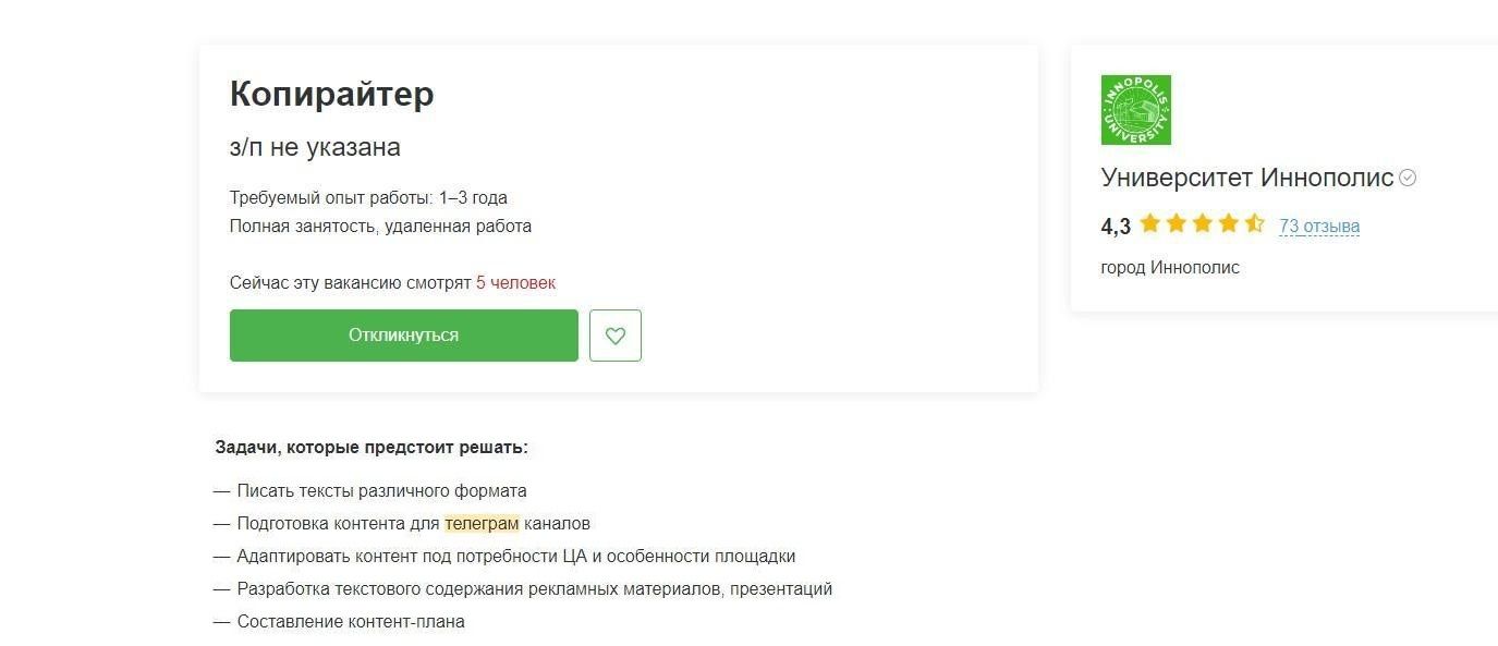 Обслуживание ТГ-каналов - популярный способ заработка