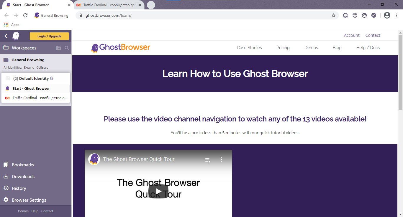 Личный кабинет Ghost Browser