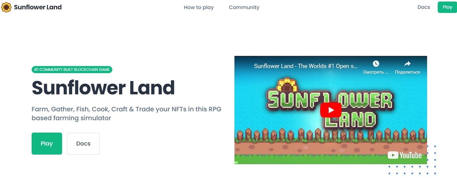 Sunflower Land - nft-игра ферма