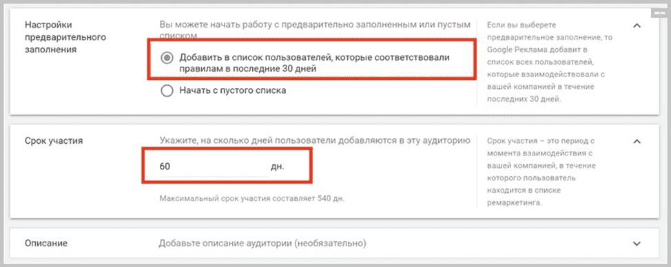 Добавление пользователей в список