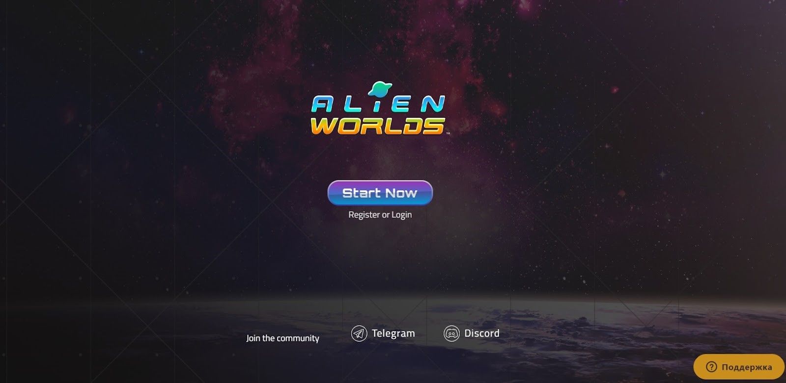 NFT-игра Alien Worlds