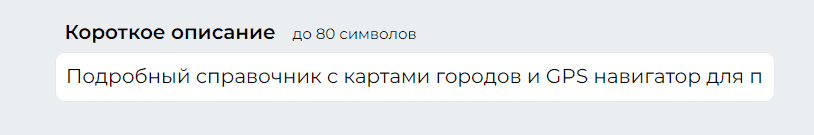 RuMarket: краткое описание