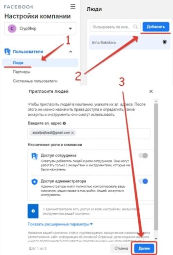 Что такое ads manager в facebook. Смотреть фото Что такое ads manager в facebook. Смотреть картинку Что такое ads manager в facebook. Картинка про Что такое ads manager в facebook. Фото Что такое ads manager в facebook