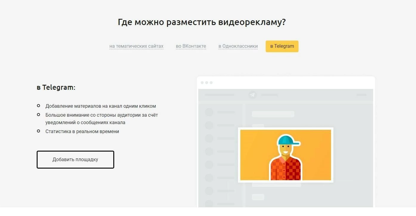 Заработок на видео - лучший вариант для новичков