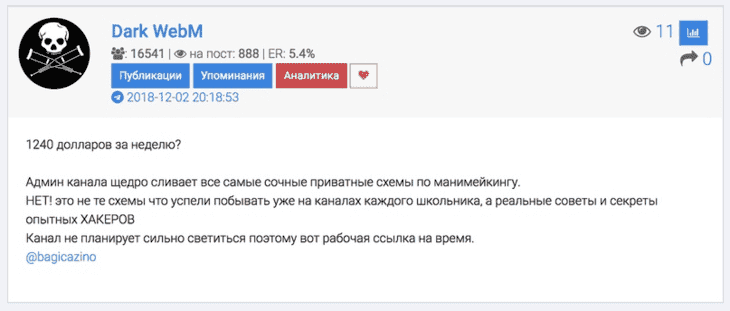 Гемблинг беттинг что это. bfeff5d4044186e7dad84648e34561fc12553099. Гемблинг беттинг что это фото. Гемблинг беттинг что это-bfeff5d4044186e7dad84648e34561fc12553099. картинка Гемблинг беттинг что это. картинка bfeff5d4044186e7dad84648e34561fc12553099. Что такое бейслайн или baseline, что означает этот термин в гемблинге, беттинге и арбитраже трафика? Разбираемся с каждым отдельным случаем на конкретном примере из будней арбитражника.