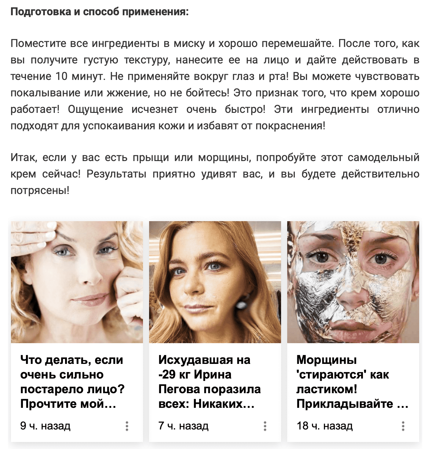 Попадание по ссылке на белый сайт с блоками