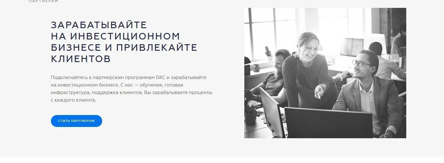 Привлечение инвесторов - серый заработок