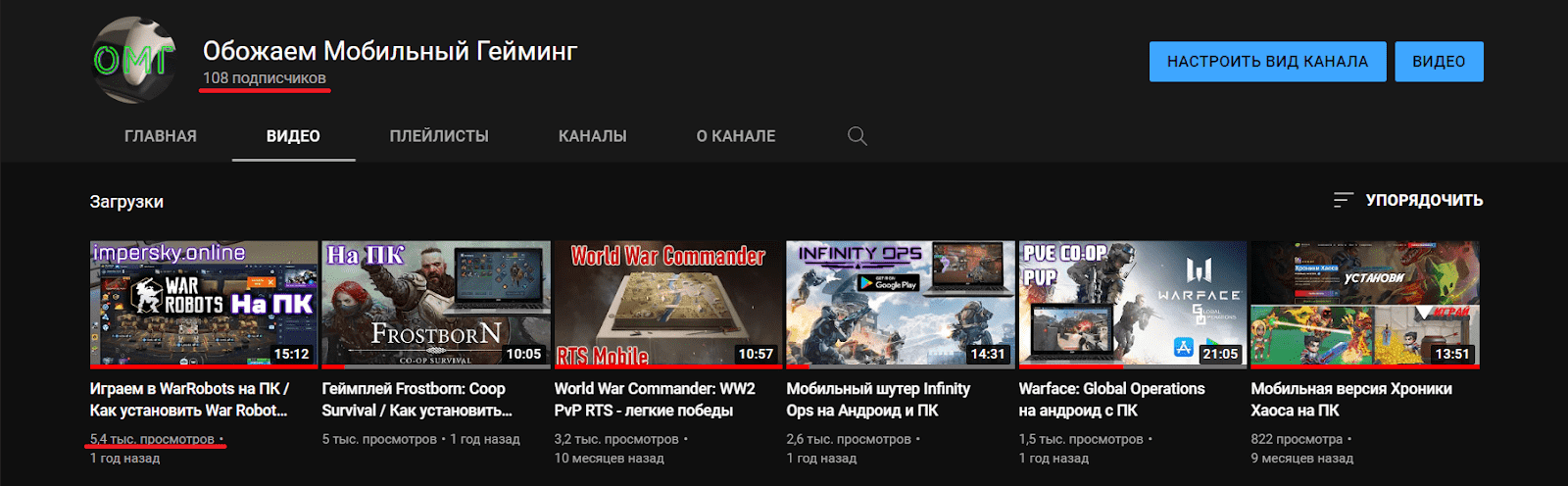 YouTube поможет раскрутить ТГ-канал