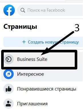 Business Suite