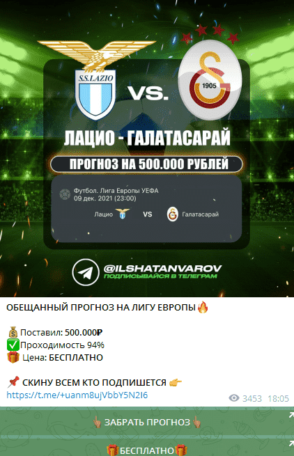 Обычный пост