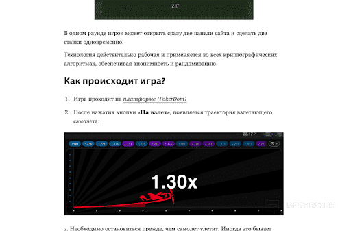 Что такое слив трафика. Смотреть фото Что такое слив трафика. Смотреть картинку Что такое слив трафика. Картинка про Что такое слив трафика. Фото Что такое слив трафика