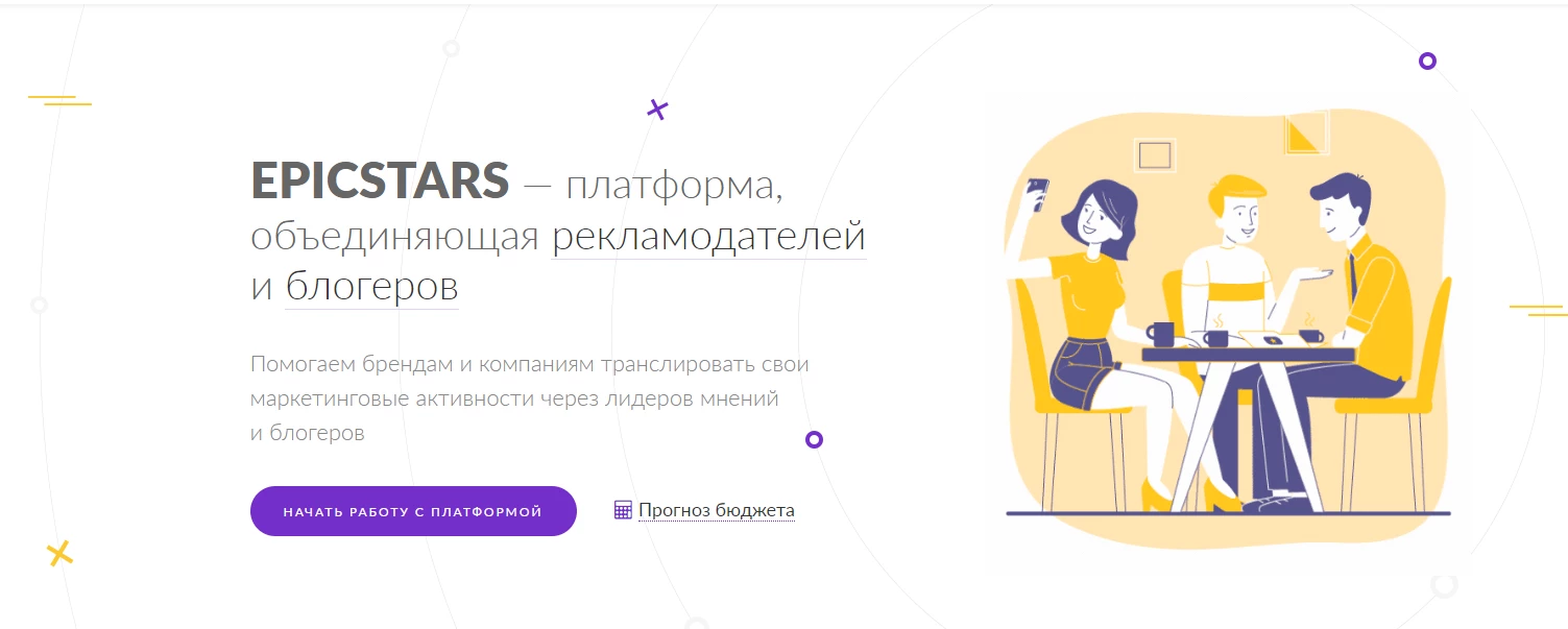 Раскрутка своего канала с последующей монетизацией