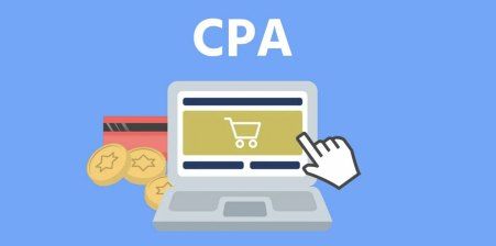 Советы по CPA-маркетингу