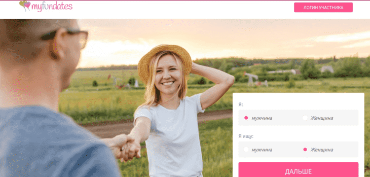 Главная страница myfundates
