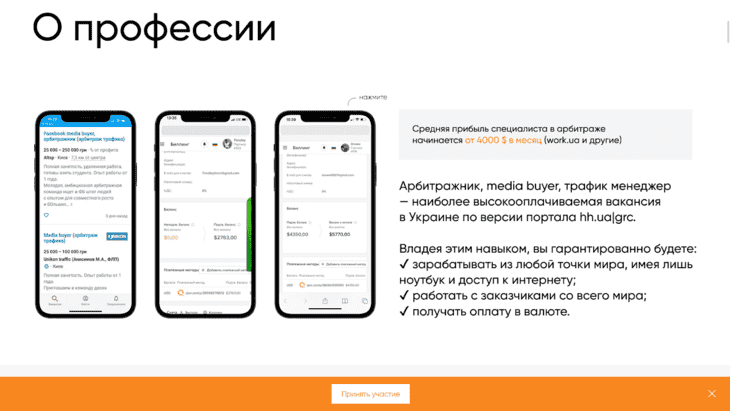 Страница курса от Atom