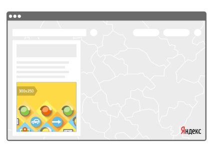 Примеры рекламы на Яндекс.Карты