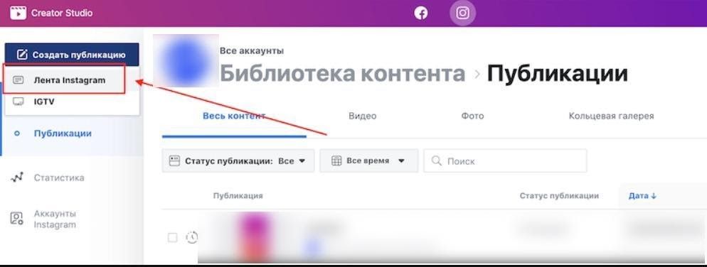 Выбор места размещения поста