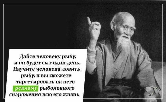 Креативный пост о таргетированной рекламе