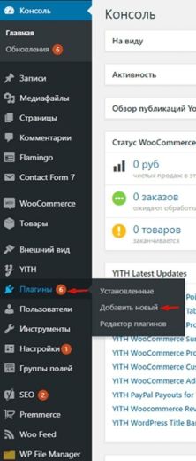 Создания фида для смарт-баннера в Директе