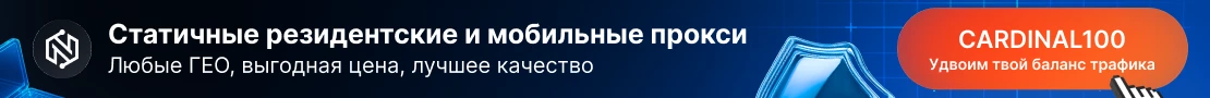 banner