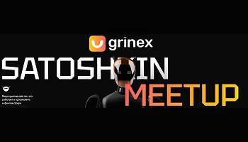 Satoshkin Meetup Erevan 2025
