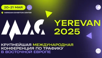 P2P Meetup от P2Private & FinTrends