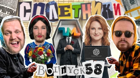 «Сплетники». Выпуск 58. Про экспертизу от Lenkep, очередной скам казино и союз Баргаева и Ники CPA BRO