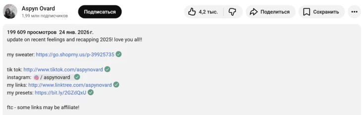 Affiliate links example