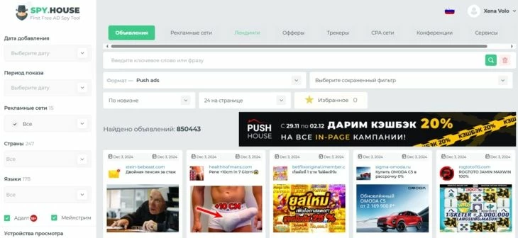 Опции сортировки расположены в меню слева и сверху