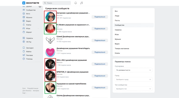 На фото должна быть тематика паблика, оно должно быть ясным и хорошего качества