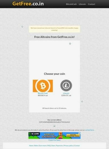 GetFree - кран для заработка криптовалюты