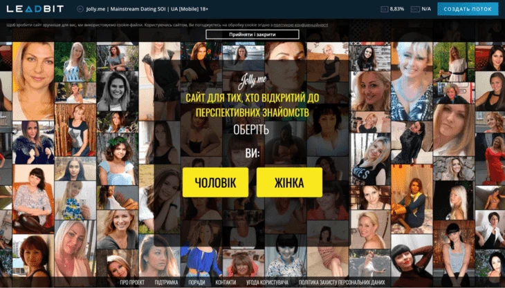Jolly.me is a dating resource for Ukranian mobile traffic