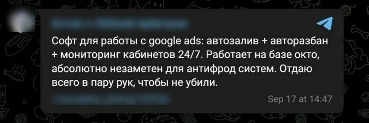 Пользователь предлагает уникальный автозалив
