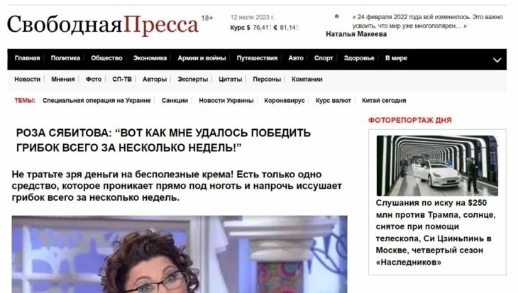 В этом примере красивое оформление, цепляющие фразы, разделение текста, выделение основных моментов. Лендинг сделан и проработан качественно, что заметно повысит CR