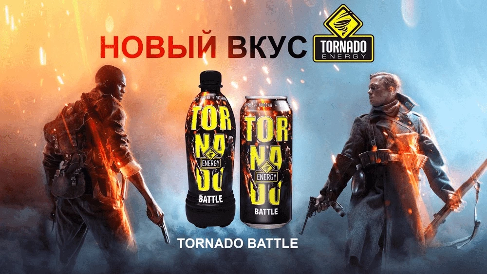 Пример кобрендинга - объединение брендов Tornado Energy и EA Games