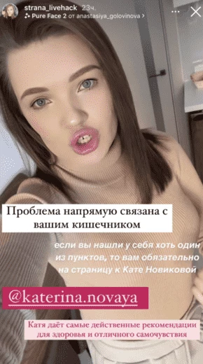 Пример рекламного ролика у блогера в TikTok