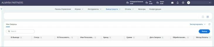 Страница выплат