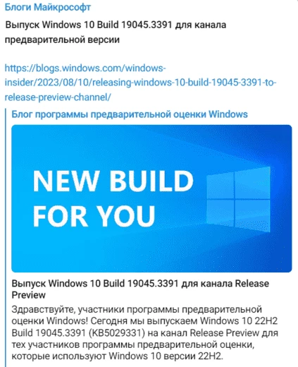 Пример Tone of voice компании Microsoft