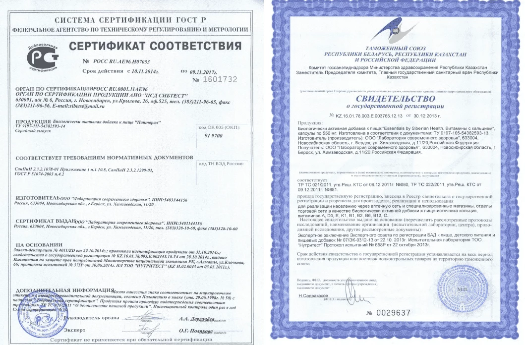 Для прохождения модерации в Директе могут понадобиться сертификаты и лицензии