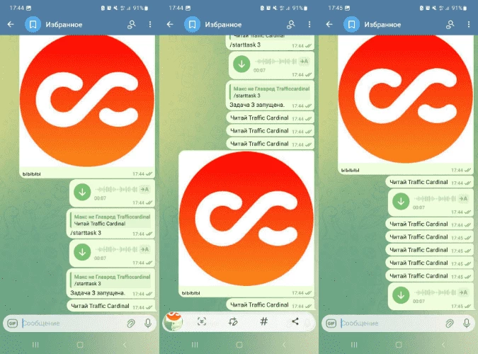 Собственно, результат на скринах
