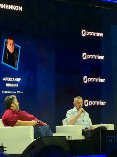Интервью Александра Винника в рамках мероприятия Blockchain Forum 2026 