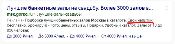 Способ обойти модерацию Яндекса